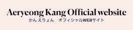 Eryong KANG Official website