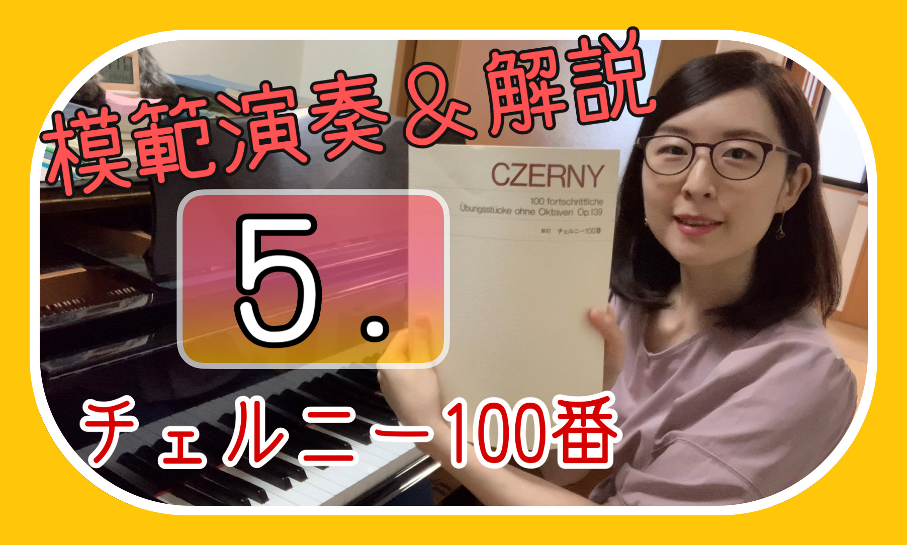 人気スポー新作 音楽之友社 標準版 新訂 チェルニー100番 crmind2.sakura.ne.jp